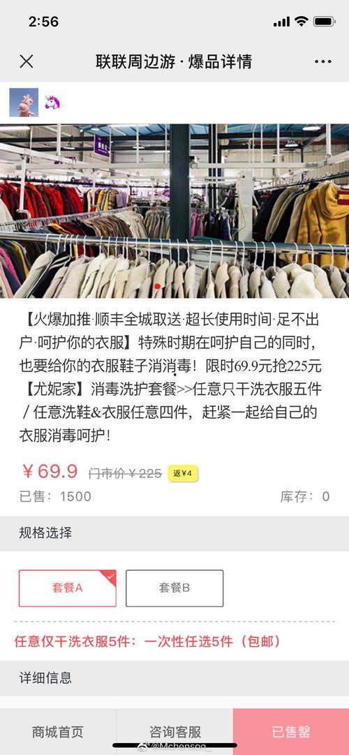 龙海新闻爆料投稿,聚焦热点事件，传递社会声音  第3张