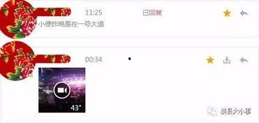 朋友爆料视频怎么办,朋友爆料视频背后的真相与启示 第2张 朋友爆料视频怎么办,朋友爆料视频背后的真相与启示 第2张