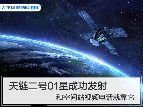 十周年空间站爆料视频,震撼爆料视频背后的科技奇迹  第2张