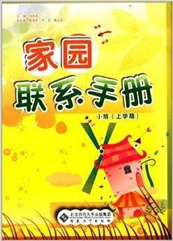 和平家园最新手册爆料,最新爆料揭示家园发展新动向