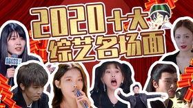 1月22娱乐吃瓜  第3张