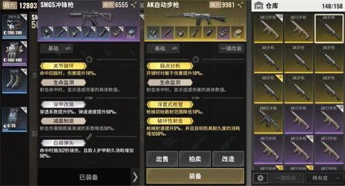 超凡先锋最新爆料吧,揭秘神秘科技与未来战争新篇章 第3张 超凡先锋最新爆料吧,揭秘神秘科技与未来战争新篇章 第3张
