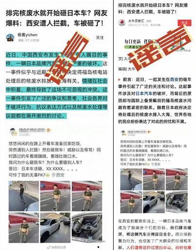 爆料陕西西安事件最新消息,揭秘真相与后续影响  第3张