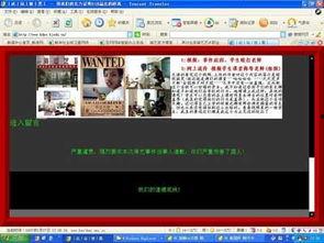 事件爆料教程视频,轻松掌握视频爆料技巧