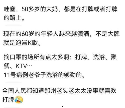 小寒的吃瓜日记免费阅读,揭秘娱乐圈背后的甜蜜与苦涩 第2张 小寒的吃瓜日记免费阅读,揭秘娱乐圈背后的甜蜜与苦涩 第2张