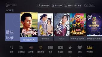 在线观看电视网站,揭秘热门在线观看平台