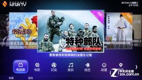 在线观看电视网站,揭秘热门在线观看平台 第2张 在线观看电视网站,揭秘热门在线观看平台 第2张