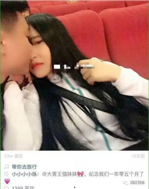 猫妹妹男友爆料视频下载,揭秘背后惊人真相 第2张 猫妹妹男友爆料视频下载,揭秘背后惊人真相 第2张
