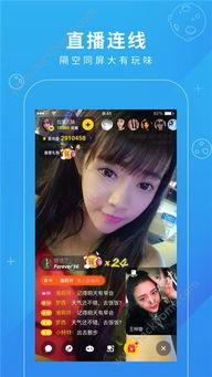 猫妹妹男友爆料视频下载,揭秘背后惊人真相 第3张 猫妹妹男友爆料视频下载,揭秘背后惊人真相 第3张