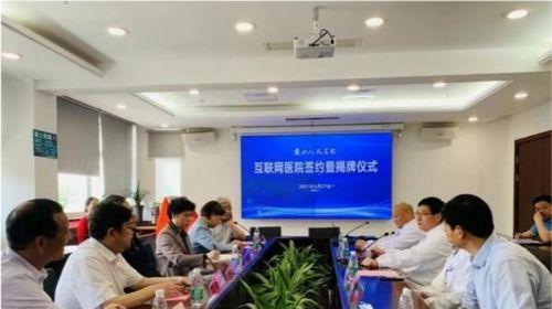 江苏医院爆料最新消息,揭秘医疗行业背后真相  第2张