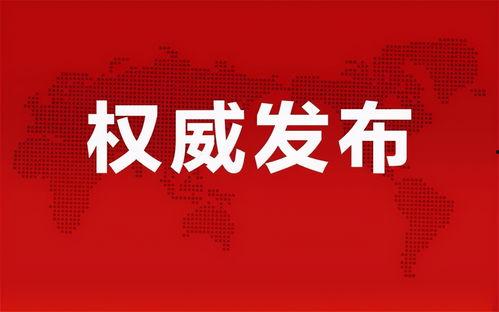 石湾热点爆料最新消息,揭秘重大事件背后真相! 第2张 石湾热点爆料最新消息,揭秘重大事件背后真相! 第2张