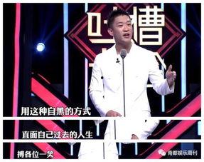 郭德纲爆料闺蜜视频播放,揭秘娱乐圈背后的秘密