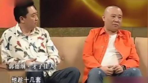 郭德纲爆料闺蜜视频播放,揭秘娱乐圈背后的秘密 第3张 郭德纲爆料闺蜜视频播放,揭秘娱乐圈背后的秘密 第3张