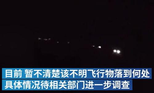 黑龙江夜空爆料视频最新