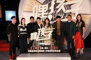 电视剧嘿孩子在线观看,温情家庭故事,笑泪交织的人生旅程 第2张 电视剧嘿孩子在线观看,温情家庭故事,笑泪交织的人生旅程 第2张