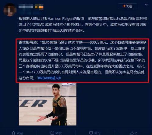 约翰霍林格最新爆料,揭秘行业背后惊人内幕  第2张