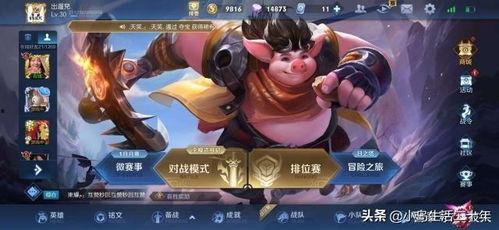 软萌王者吃瓜视频下载免费,免费下载,揭秘电竞圈幕后趣事 第3张 软萌王者吃瓜视频下载免费,免费下载,揭秘电竞圈幕后趣事 第3张