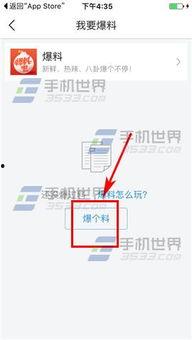 邵阳今日头条爆料,惊曝重大事件，揭秘真相！