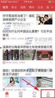 邵阳今日头条爆料,惊曝重大事件,揭秘真相! 第2张 邵阳今日头条爆料,惊曝重大事件,揭秘真相! 第2张