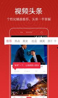 黄宝宝最新爆料视频,揭秘娱乐圈惊人内幕 第3张 黄宝宝最新爆料视频,揭秘娱乐圈惊人内幕 第3张