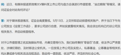 免费吃瓜群众爆料网站下载安装,下载安装全攻略 第3张 免费吃瓜群众爆料网站下载安装,下载安装全攻略 第3张