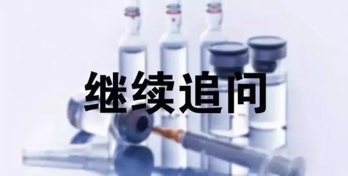 长春酒精爆料案件最新进展,真相逐步浮出水面