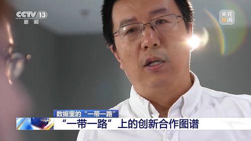蔡老师爆料最新新闻事件,最新新闻事件内幕大揭秘  第3张