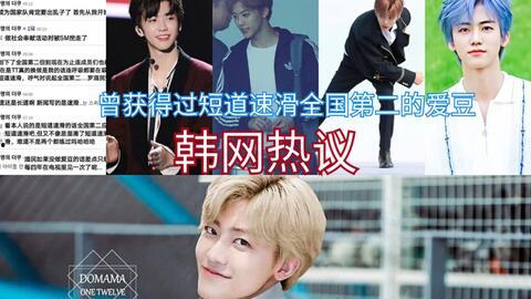 韩娱圈内人士爆料罗渽民,揭秘明星背后的真实故事 第3张 韩娱圈内人士爆料罗渽民,揭秘明星背后的真实故事 第3张