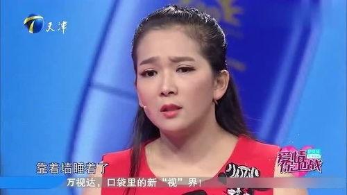 马昊前女友爆料视频,揭秘背后惊人真相 第3张 马昊前女友爆料视频,揭秘背后惊人真相 第3张