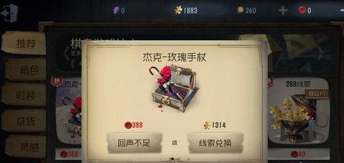 第五人格最新动作互动爆料,全新动作互动系统曝光,沉浸式体验即将升级 第2张 第五人格最新动作互动爆料,全新动作互动系统曝光,沉浸式体验即将升级 第2张