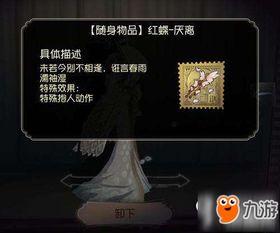 第五人格最新动作互动爆料,全新动作互动系统曝光,沉浸式体验即将升级 第3张 第五人格最新动作互动爆料,全新动作互动系统曝光,沉浸式体验即将升级 第3张