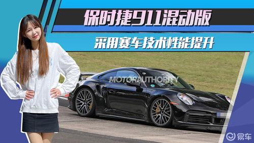 911爆料最新消息今天新闻,今日新闻焦点速览 第2张 911爆料最新消息今天新闻,今日新闻焦点速览 第2张