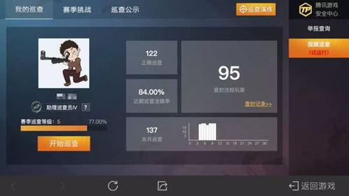 和平精英最新爆料dbs,神秘DBS系统即将亮相,游戏体验再升级 第2张 和平精英最新爆料dbs,神秘DBS系统即将亮相,游戏体验再升级 第2张