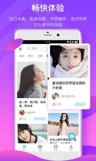 爱豆爆料恋情视频下载安装 第3张 爱豆爆料恋情视频下载安装 第3张