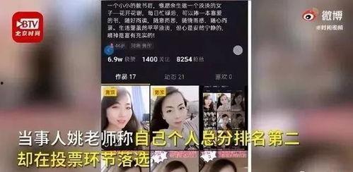 山东名师爆料原版视频真实,独家爆料背后的故事 第2张 山东名师爆料原版视频真实,独家爆料背后的故事 第2张