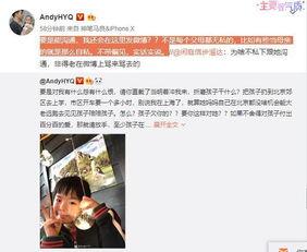 山东名师爆料原版视频真实,独家爆料背后的故事 第3张 山东名师爆料原版视频真实,独家爆料背后的故事 第3张