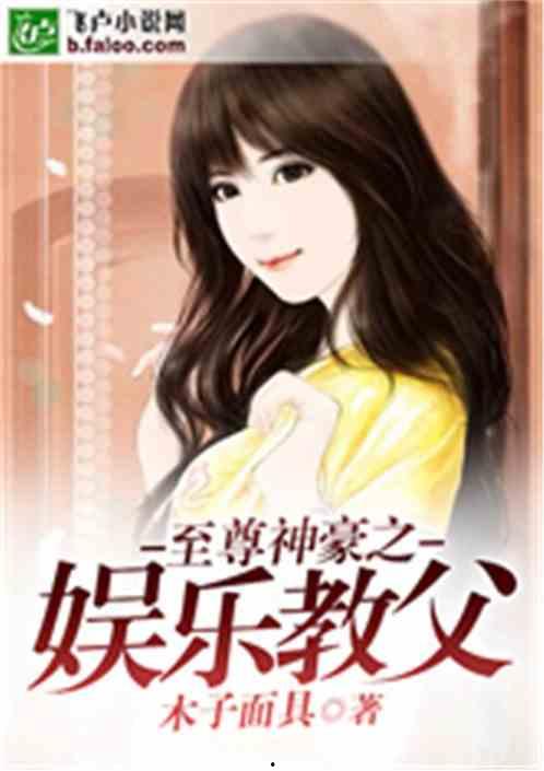 娱乐吃瓜酱吃货小说,吃瓜酱的吃货小说之旅 第2张 娱乐吃瓜酱吃货小说,吃瓜酱的吃货小说之旅 第2张