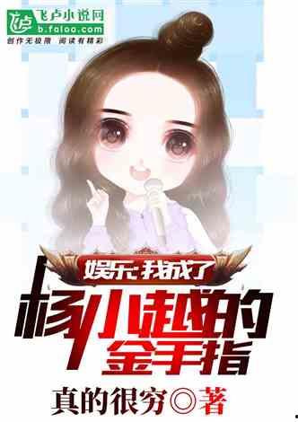 娱乐吃瓜酱吃货小说,吃瓜酱的吃货小说之旅 第3张 娱乐吃瓜酱吃货小说,吃瓜酱的吃货小说之旅 第3张