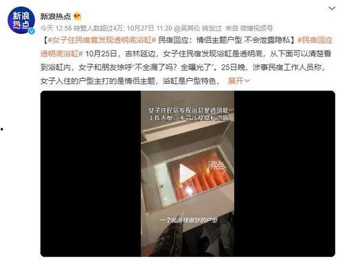 最新爆料现场视频大全集,最新爆料大全集深度解析 第3张 最新爆料现场视频大全集,最新爆料大全集深度解析 第3张