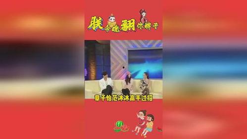 娱乐吃瓜配乐,一场视听盛宴的副标题 第2张 娱乐吃瓜配乐,一场视听盛宴的副标题 第2张