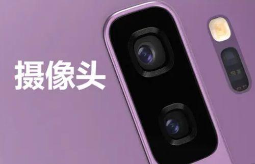 三星s26最新爆料,颠覆视觉体验,引领未来科技潮流 第2张 三星s26最新爆料,颠覆视觉体验,引领未来科技潮流 第2张