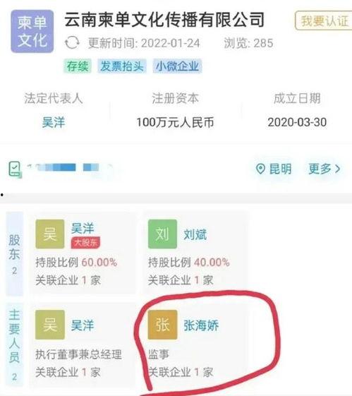 爆料柬埔寨小六视频下载,揭秘神秘视频背后的真相 第2张 爆料柬埔寨小六视频下载,揭秘神秘视频背后的真相 第2张