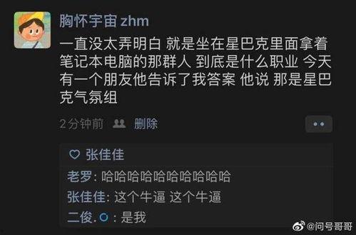 蘑菇视频爆料黑料吃瓜文艺笔记,黑料吃瓜背后的文艺笔记 第1张 蘑菇视频爆料黑料吃瓜文艺笔记,黑料吃瓜背后的文艺笔记 第1张