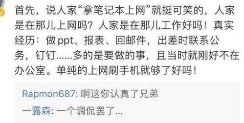 蘑菇视频爆料黑料吃瓜文艺笔记,黑料吃瓜背后的文艺笔记 第2张 蘑菇视频爆料黑料吃瓜文艺笔记,黑料吃瓜背后的文艺笔记 第2张