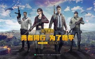 和平精英最新爆料抽奖,神秘抽奖活动即将开启,丰厚奖励等你来拿! 第3张 和平精英最新爆料抽奖,神秘抽奖活动即将开启,丰厚奖励等你来拿! 第3张