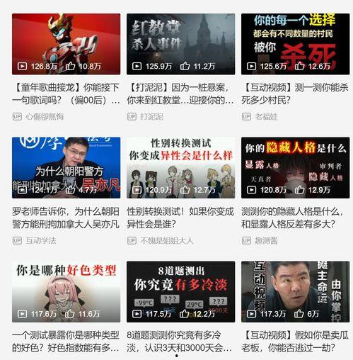 哪里找热门爆料视频呢,追踪网络热点背后的秘密 第2张 哪里找热门爆料视频呢,追踪网络热点背后的秘密 第2张