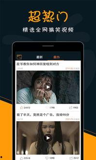 哪里找热门爆料视频呢,追踪网络热点背后的秘密 第3张 哪里找热门爆料视频呢,追踪网络热点背后的秘密 第3张