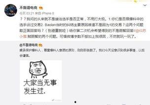 办公室吃瓜最新事件爆料,最新吃瓜事件揭秘