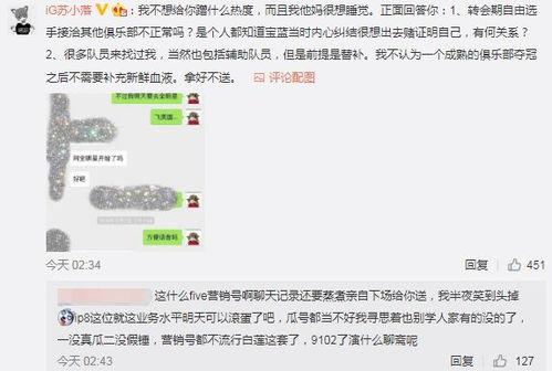 办公室吃瓜最新事件爆料,最新吃瓜事件揭秘 第2张 办公室吃瓜最新事件爆料,最新吃瓜事件揭秘 第2张