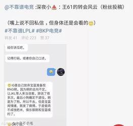 办公室吃瓜最新事件爆料,最新吃瓜事件揭秘 第3张 办公室吃瓜最新事件爆料,最新吃瓜事件揭秘 第3张